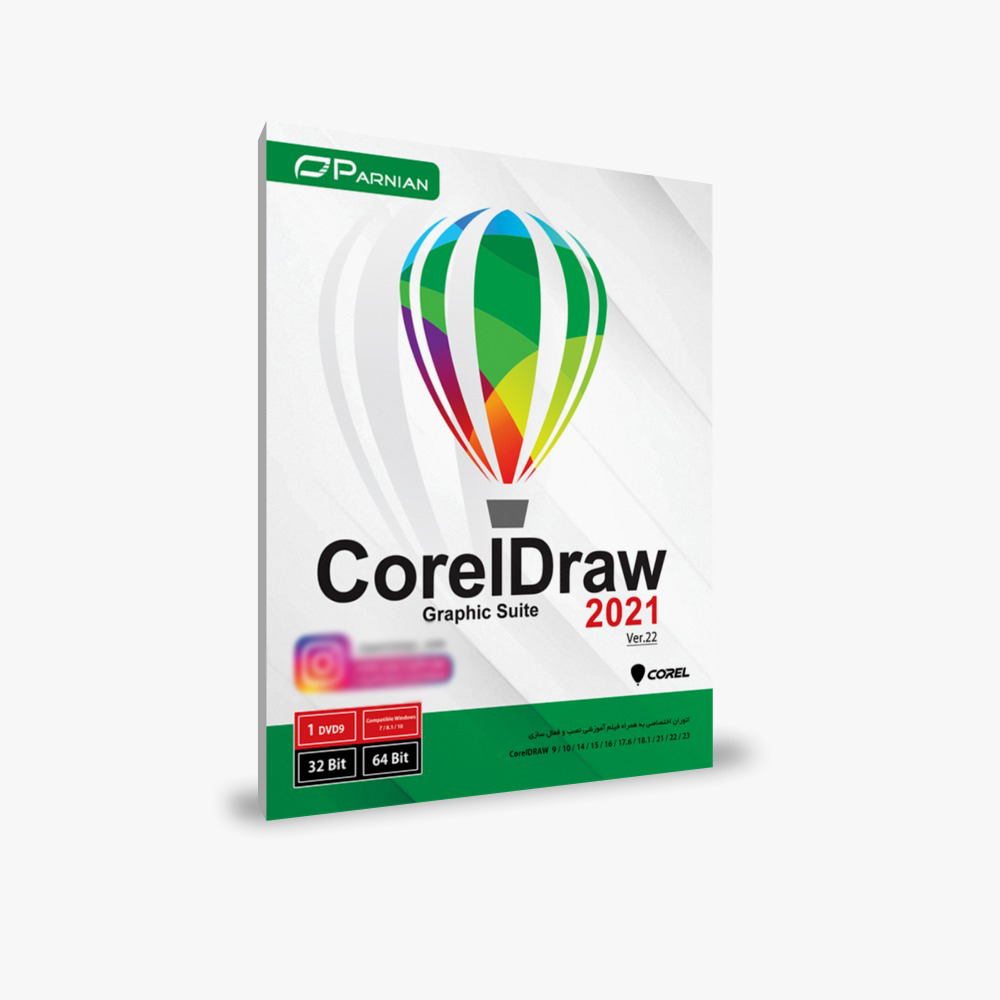 نرم افزار CorelDraw 2021 نشر پرنیان
