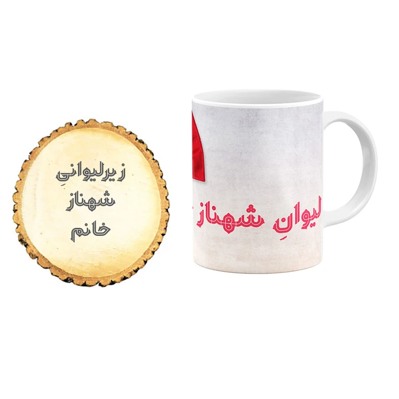 ماگ گالری وبفر مدل شهناز خانم به همراه زیر لیوانی