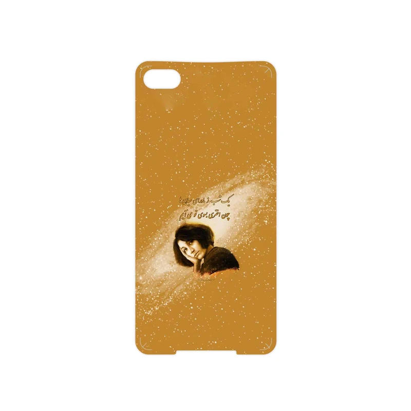 برچسب پوششی ماهوت مدل Forough Farrokhzad مناسب برای گوشی موبایل بلک بری Z30