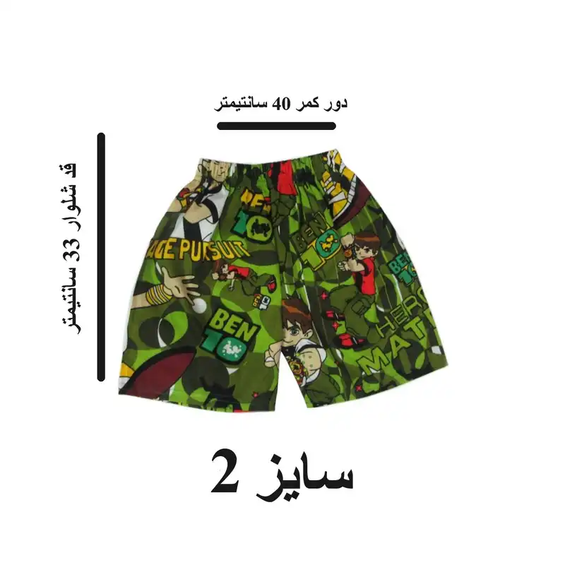 شلوارک بچگانه مدل بن تن کد 6061