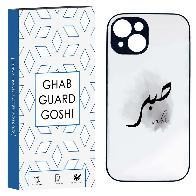 کاور قاب گارد گوشی طرح صبر کد TPU-142 مناسب برای گوشی موبایل اپل  IPHONE 15