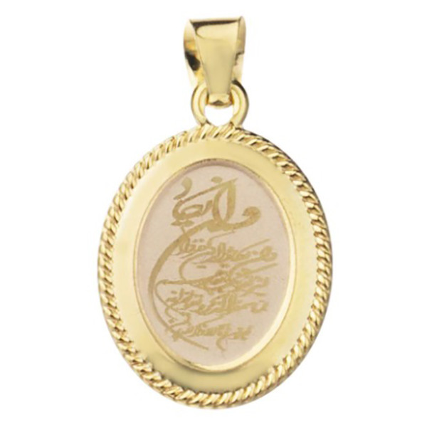 آویز گردنبند طلا 18 عیار زنانه دوست خوب طرح وان یکاد مدل DK853