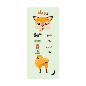 کاغذ مدل حروف الفبا تاشو طرح حرف ر بسته 10 عددی