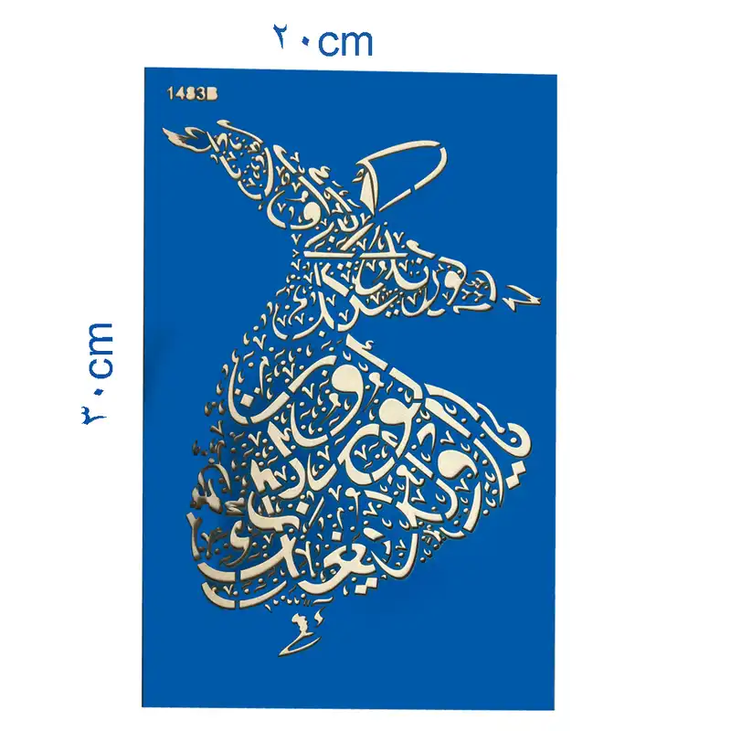 شابلون طرح رقص سماع کد Fr1483B