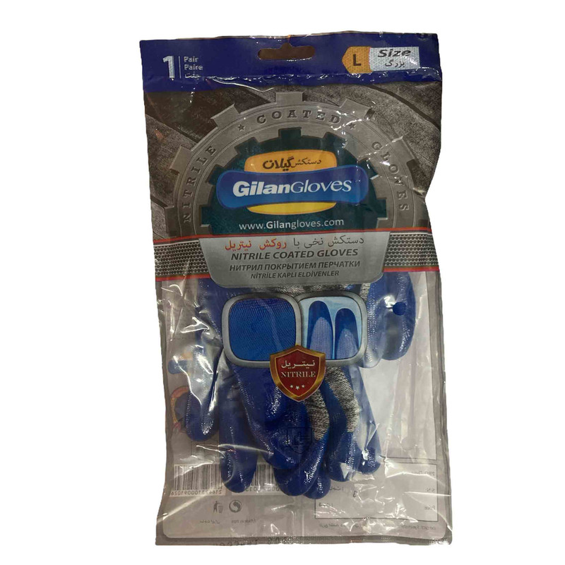 دستکش ایمنی دستکش گیلان مدل نیتریل لبه دار