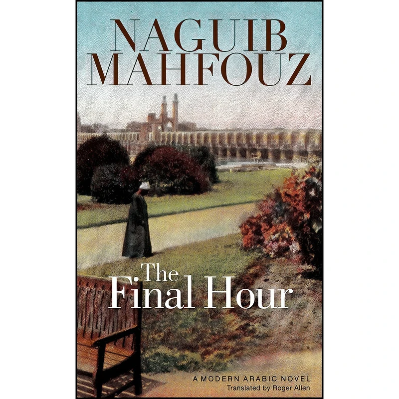 کتاب The Final Hour اثر Naguib Mahfouz and Roger Allen انتشارات The American University in Cairo Press