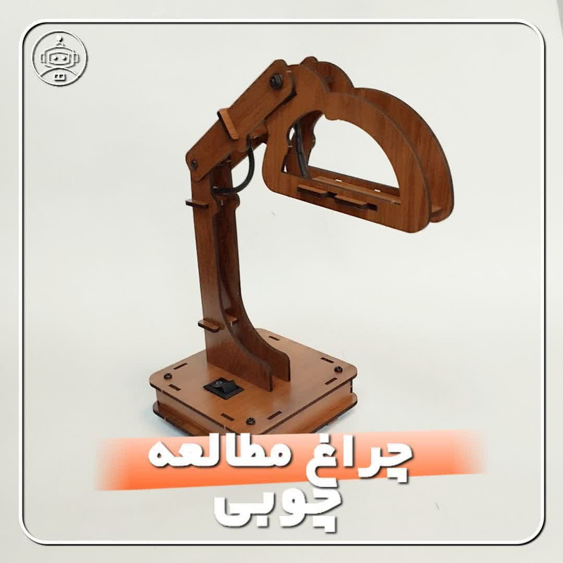 چراغ مطالعه شارژی مدل نوستالژی