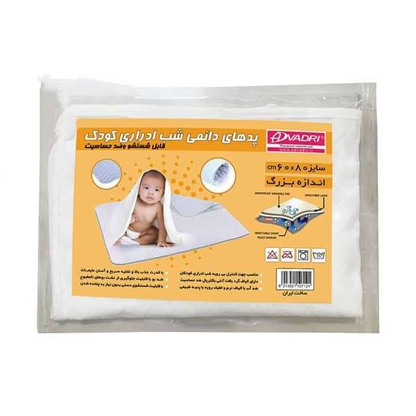 زیرانداز تعویض کودک ادوادری مدل 60x80