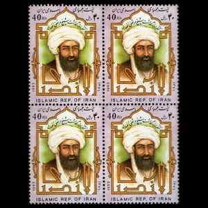 تمبر یادگاری مدل شیخ مرتضی انصاری مجموعه 4 عددی 