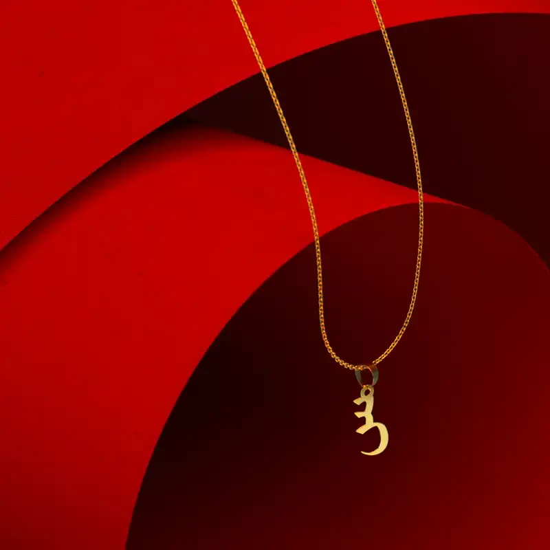 گردنبند طلا 18 عیار زنانه مدوپد مدل حرف س کد I3-1-1079