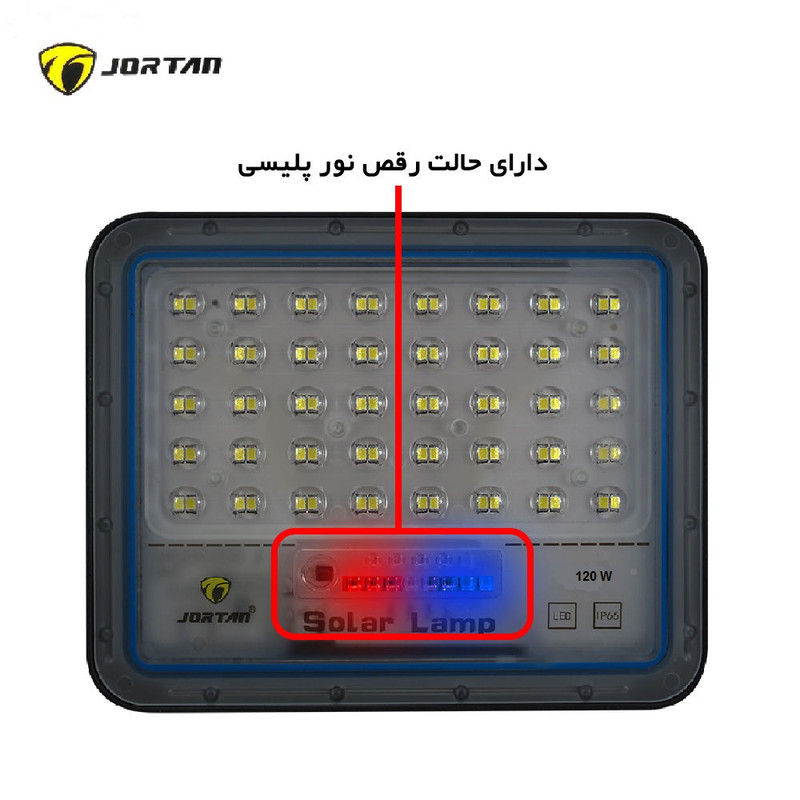 پروژکتور خورشیدی جورتان مدل JT-BS-120W-TF