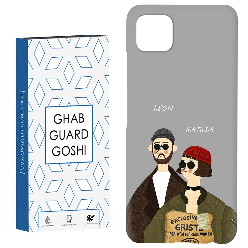 کاور قاب گارد گوشی طرح لئون و ماتیلدا کد Dimo-095 مناسب برای گوشی موبایل سامسونگ  GALAXY A22 5G