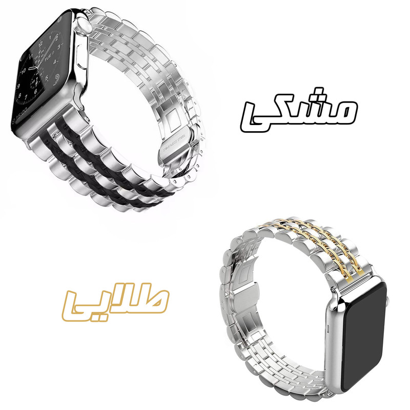بند گوف مدل 7Bead 2C Silix مناسب برای اپل واچ سری 10 سایز 42 میلی متری