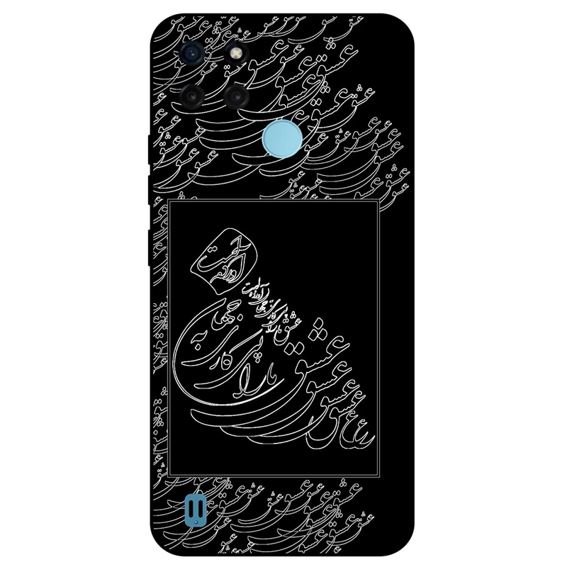 کاور مگافون طرح تایپوگرافی عشق مدل 1367 مناسب برای گوشی موبایل ریلمی C21Y     