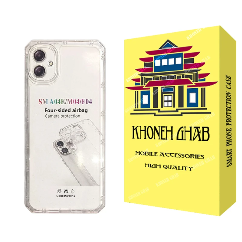 کاور خونه  قاب مدل ژله ای مناسب برای گوشی موبایل سامسونگ Galaxy A04e