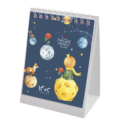 تقویم رومیزی سال 1402 طرح شازده کوچولو مدل گل