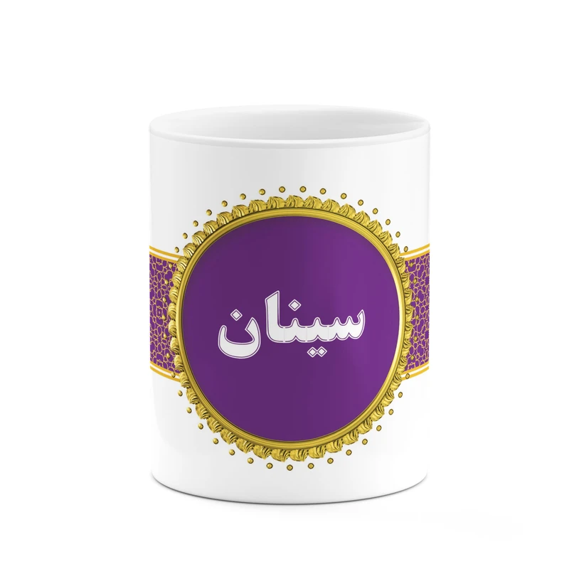 ماگ کاکتی طرح اسم سینان کد mgo14022