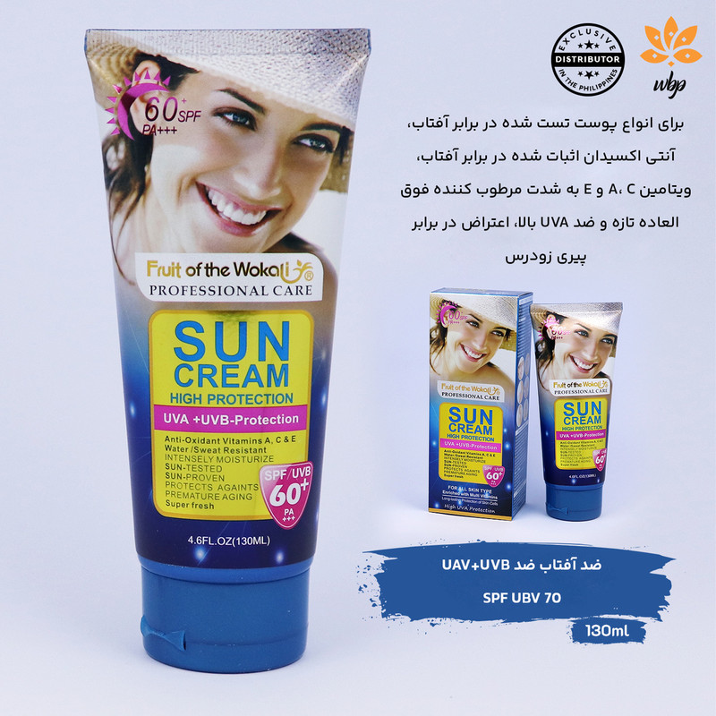کرم ضد آفتاب بدون رنگ وکالی مدل SPF60 محافظ UVA ،UVB و +++PA، ضد آب، ضد پیری، مناسب برای انواع پوست حجم 130 میلی‌لیتر