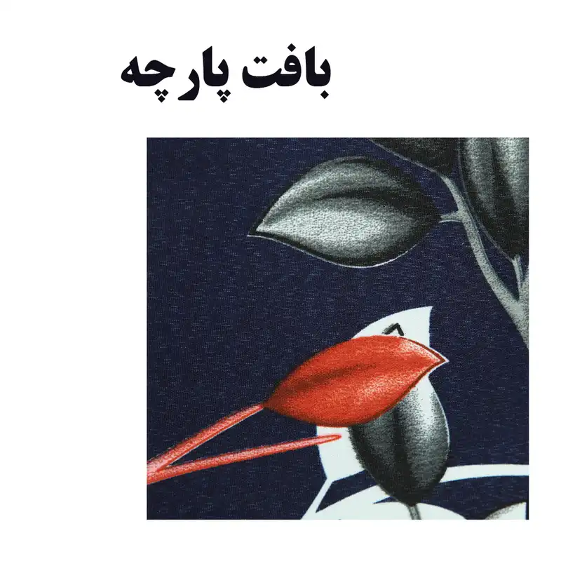 کاور حمل قابلمه مدل تمشک مجموعه 3 عددی