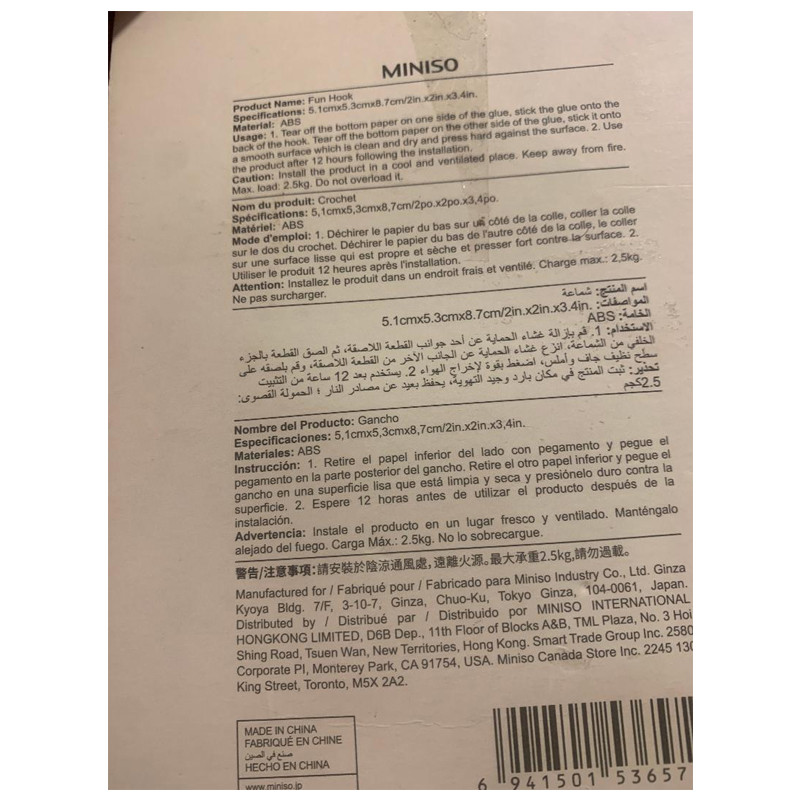 اسفنج مینیسو مدل FRUIT