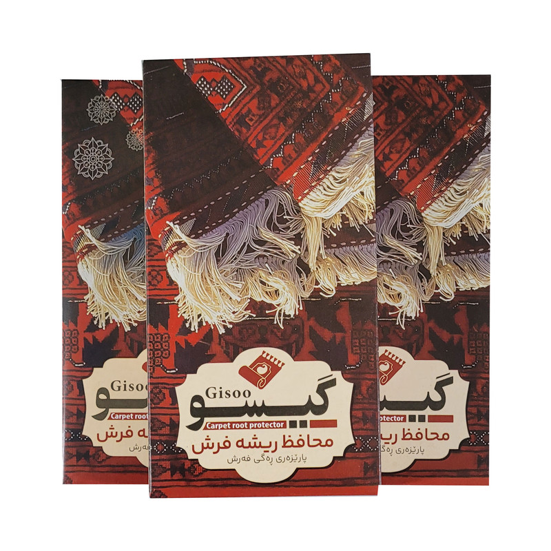 محافظ ریشه فرش گیسو فرش مدل 4 مجموعه سه عددی