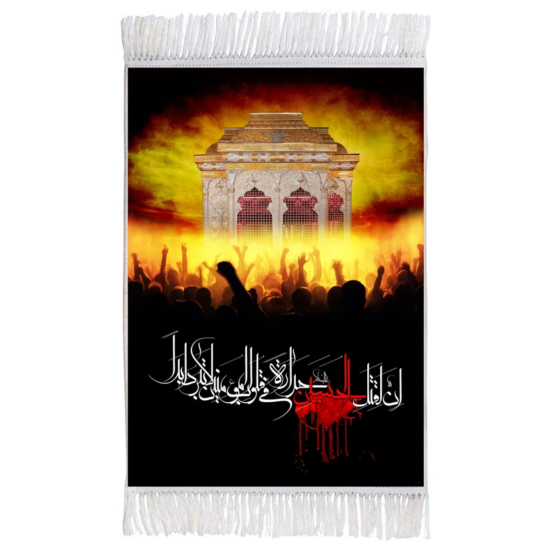 فرش ماشینی دیوارکوب اطلس آبی طرح إنّ لِقَتلِ حسين حَرارَةً في قُلوبِ المُؤمِنينَ لاتَبرُدُ اَبَداً T2929