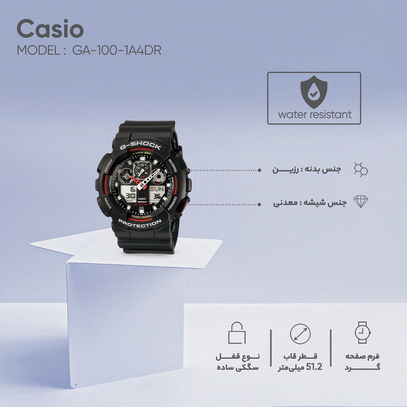 ساعت مچی عقربه ای مردانه کاسیو جی شاک GA-100-1A4DR