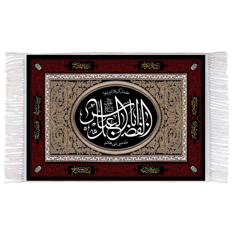 فرش ماشینی دیوارکوب اطلس آبی مدل علمدار کربلا شیر نینوا کد T4612 