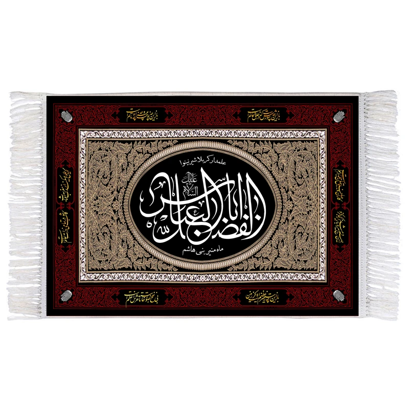 فرش ماشینی دیوارکوب اطلس آبی مدل علمدار کربلا شیر نینوا کد T4612
