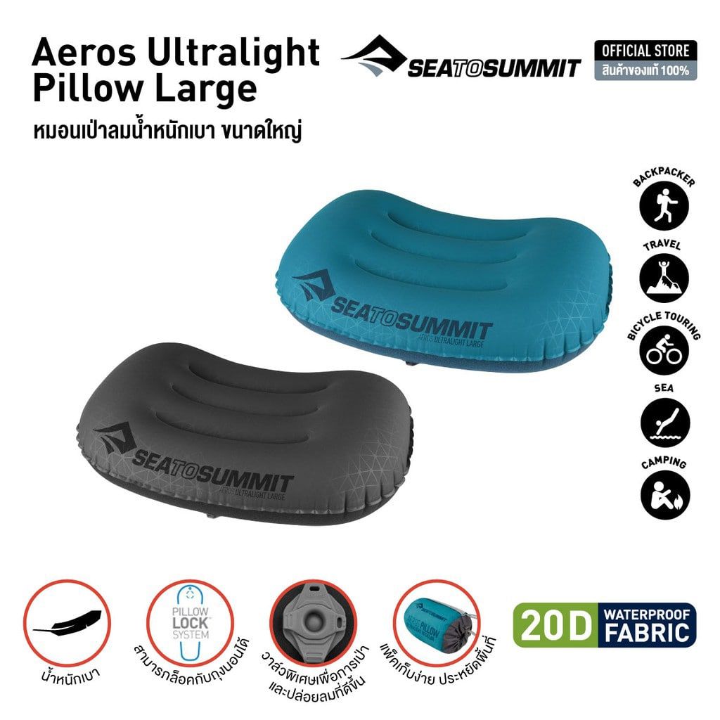 بالش بادی سفری سی تو سامیت مدل Aeros Ultralight Pillow Large -  - 7