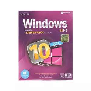 سیستم عامل Windows Driver Pack 2022 نشر نوین پندار