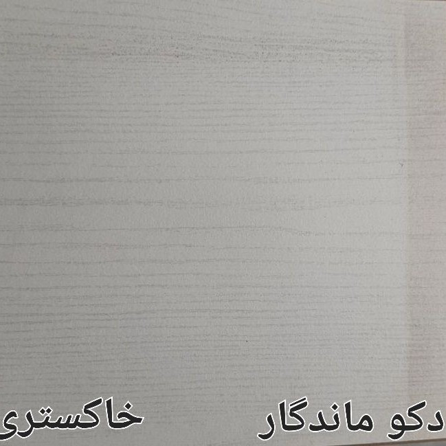میز تلویزیون مدل 2462 مناسب برای تلویزیون تا 65 اینچ