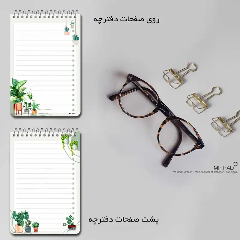 دفترچه یادداشت مستر راد طرح کاکتوس کد fiory 1780