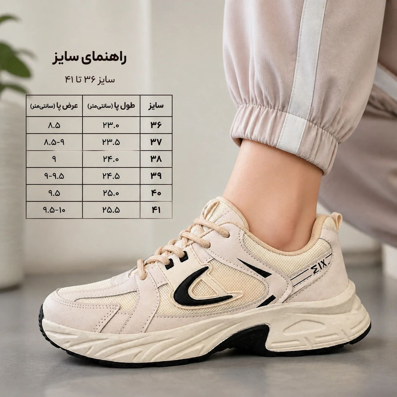کفش راحتی زنانه کروماکی مدل km125