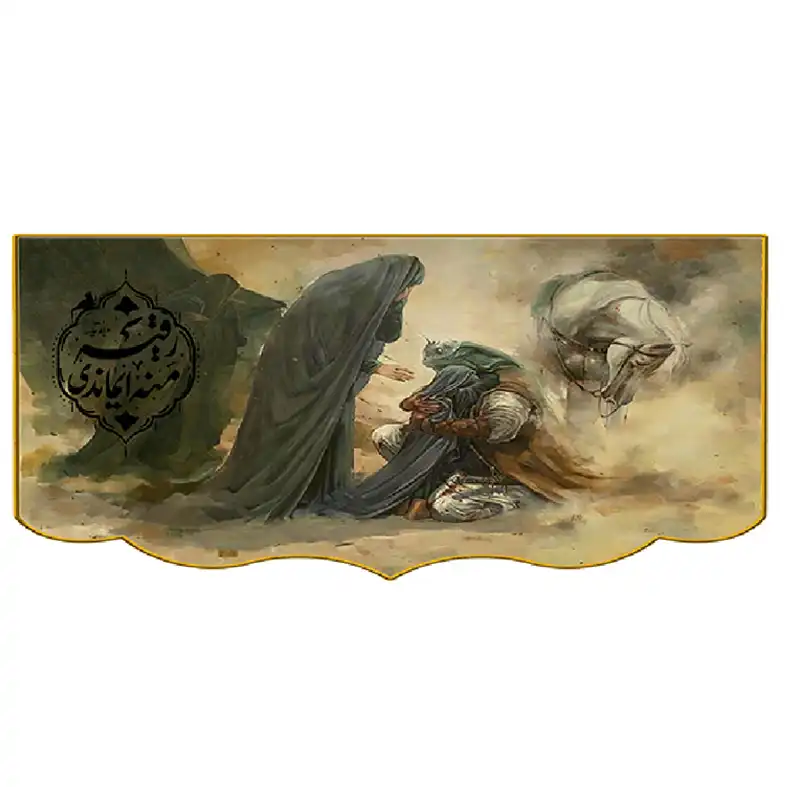 پرچم مدل بیرق فاخر محرم حضرت رقیه ع کد 1253