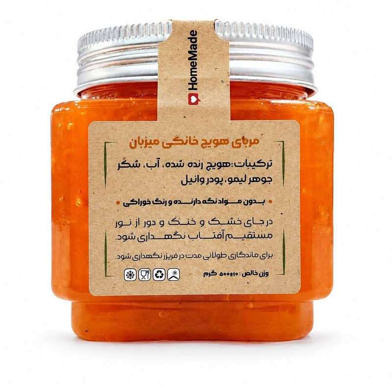 مربا هویج میزبان - 500 گرم