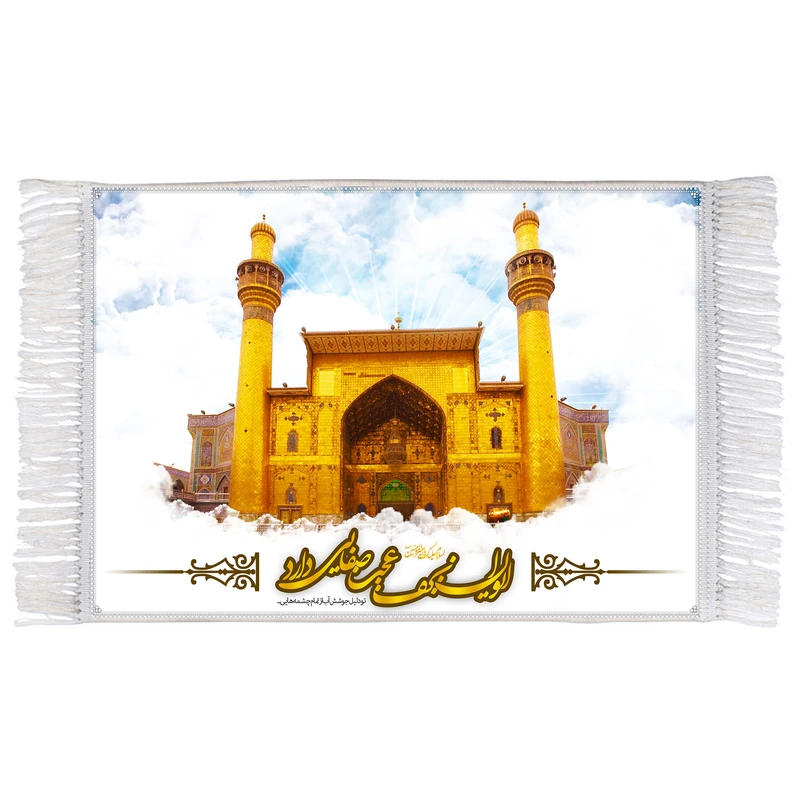 فرش ماشینی دیوارکوب اطلس آبی مدل ایوان نجف عجب صفایی دارد کد T4067