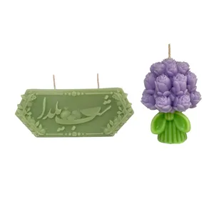 شمع دست‌ساز بدون بو مدل شب یلدا مجموعه دو عددی زمان اتمام 40 ساعت