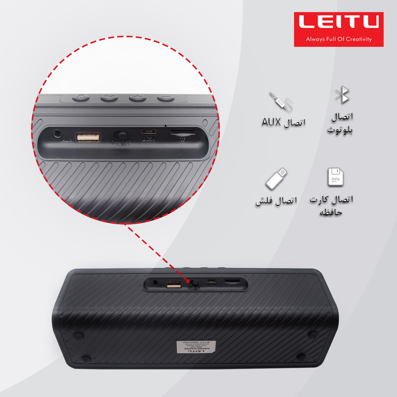 اسپیکر بلوتوثی قابل حمل لیتو مدل LK - 54
