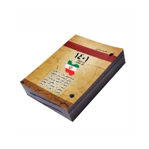 تقویم رومیزی سال 1401 مدل ایران کد 01