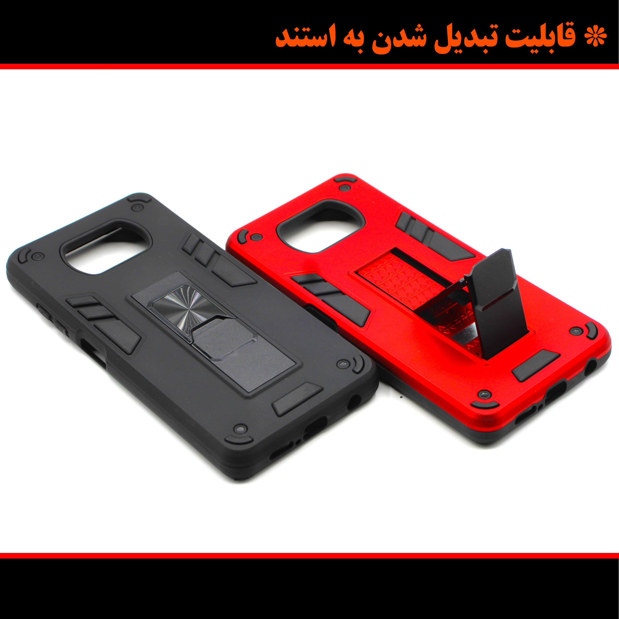 کاور آیرون کینگ مدل DAP21 مناسب برای گوشی موبایل شیائومی POCO X3 / POCO X3 NFC/ POCO X3 PRO