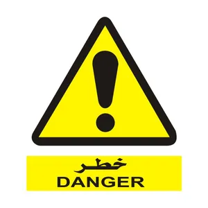 برچسب راهنما مدل خطر