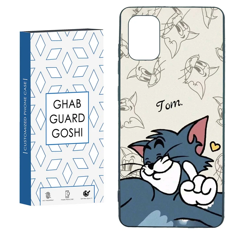 کاور قاب گارد گوشی طرح تام کد TPU-261 مناسب برای گوشی موبایل سامسونگ  GALAXY A71