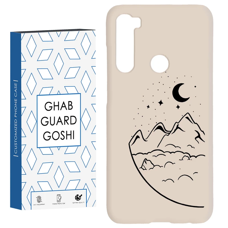 کاور قاب گارد گوشی طرح فانتزی کد Dimo-031 مناسب برای گوشی موبایل شیائومی Redmi Note 8 