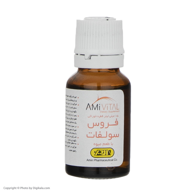 قطره فروس سولفات طعم توتی فروتی امین - 15 میلی لیتر قطره فروس سولفات طعم توتی فروتی امین - 15 میلی لیتر