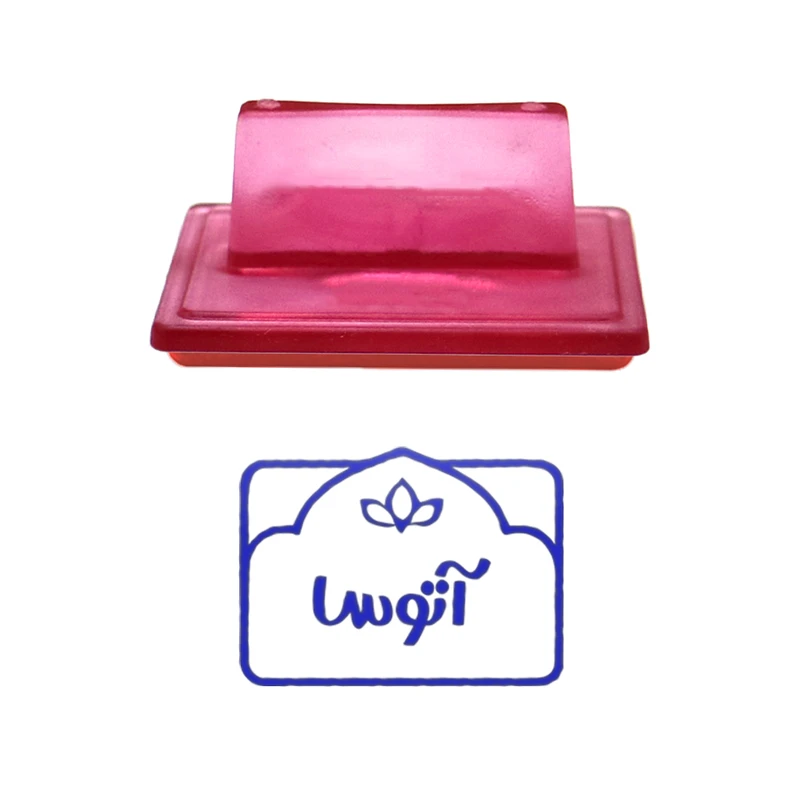 مهر حس آمیزی طرح لوتوس مدل آتوسا