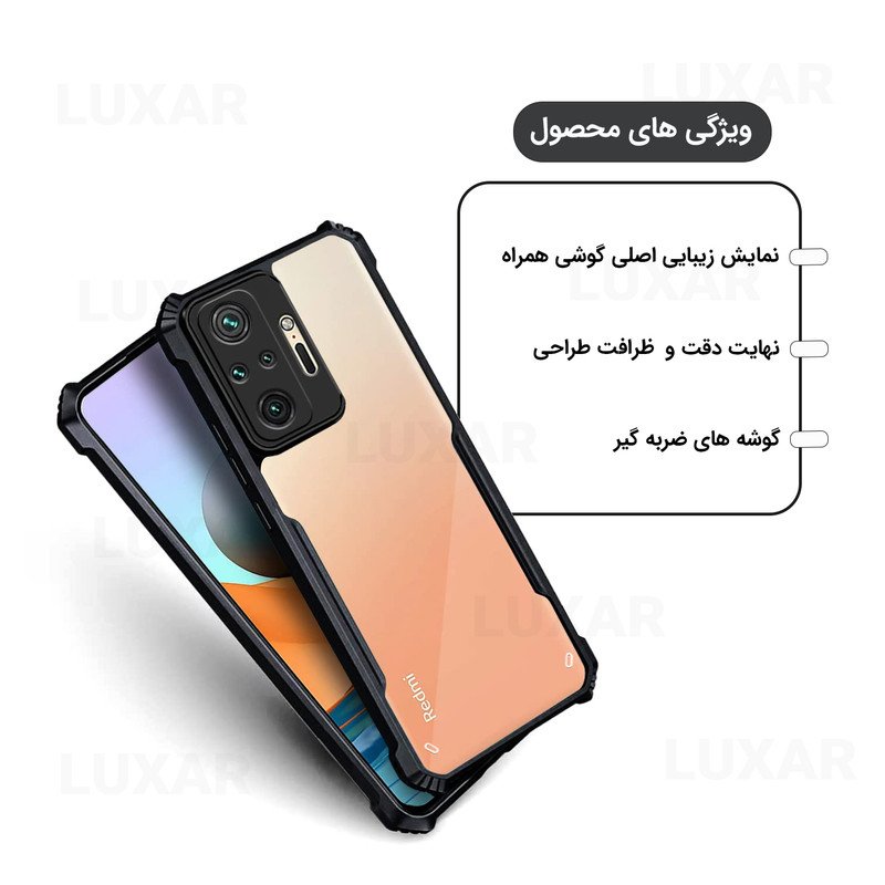 کاور لوکسار مدل note10pro -Vetra مناسب برای گوشی موبایل شیائومی Redmi Note10 Pro 4G / Note10 Pro Max