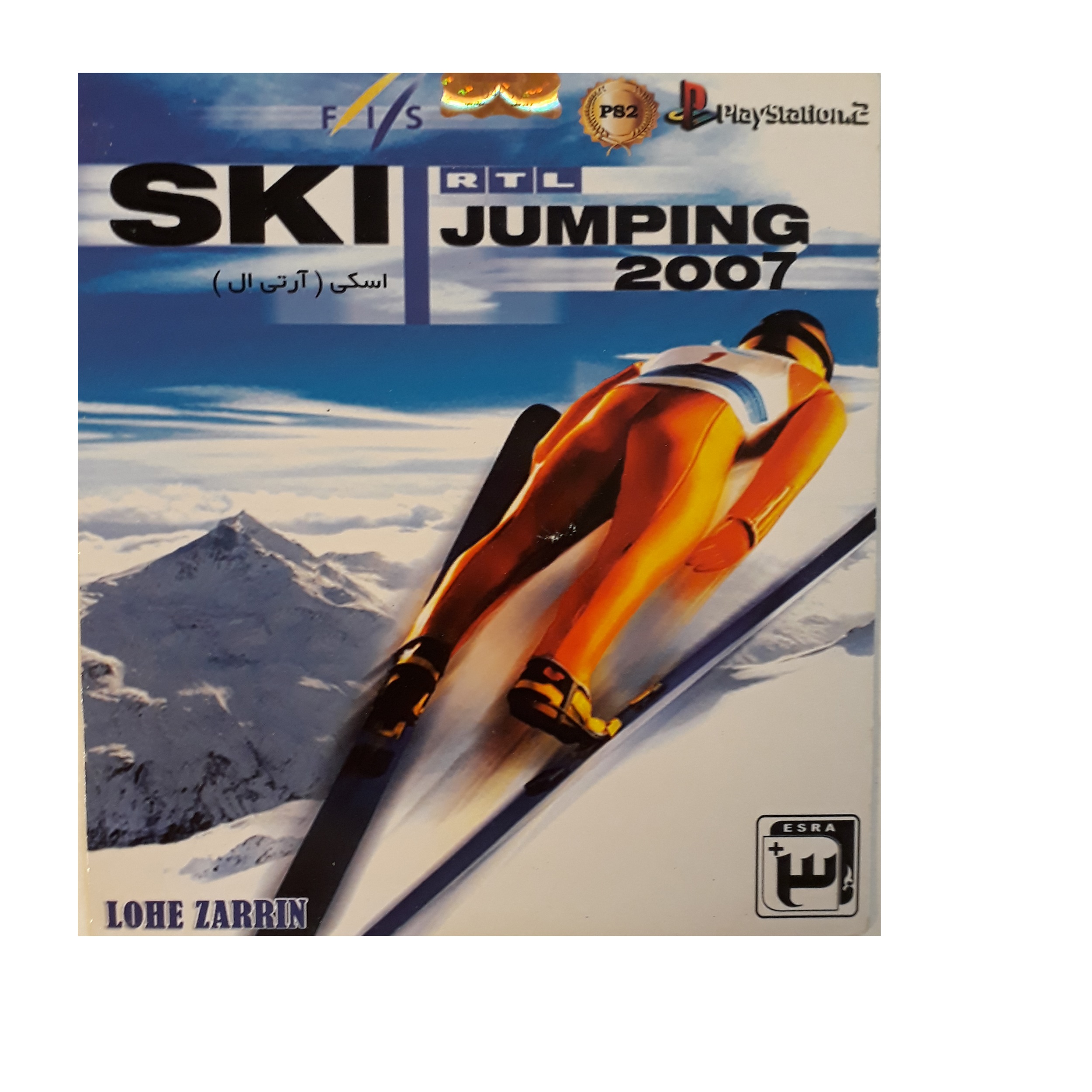 بازی ski jumping مخصوص ps 2