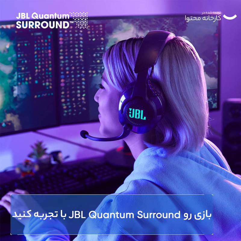 هدست مخصوص بازی بی سیم جی بی ال مدل Quantum 610 wireless gaming 