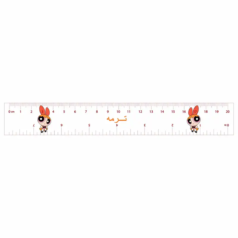 خط کش 20 سانتی متری مدل ترمه کد 9